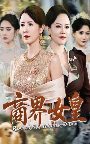商界女皇（70集）金大鍾&劉美希